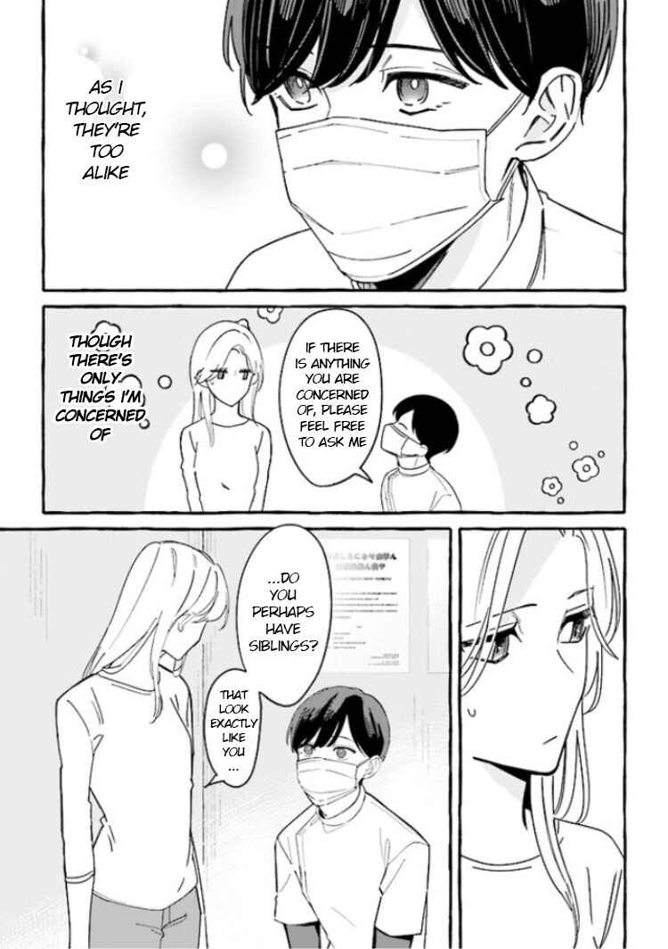 Fundari, Kettari, Aishitari Chapter 3 - Page 15