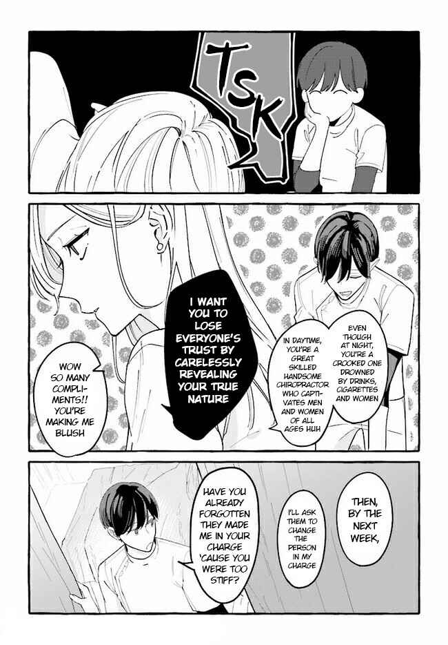 Fundari, Kettari, Aishitari Chapter 3 - Page 23
