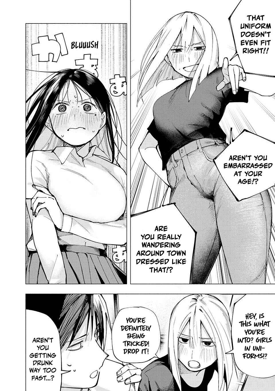 Yane no Shita no Artemis Chapter 7 - Page 12