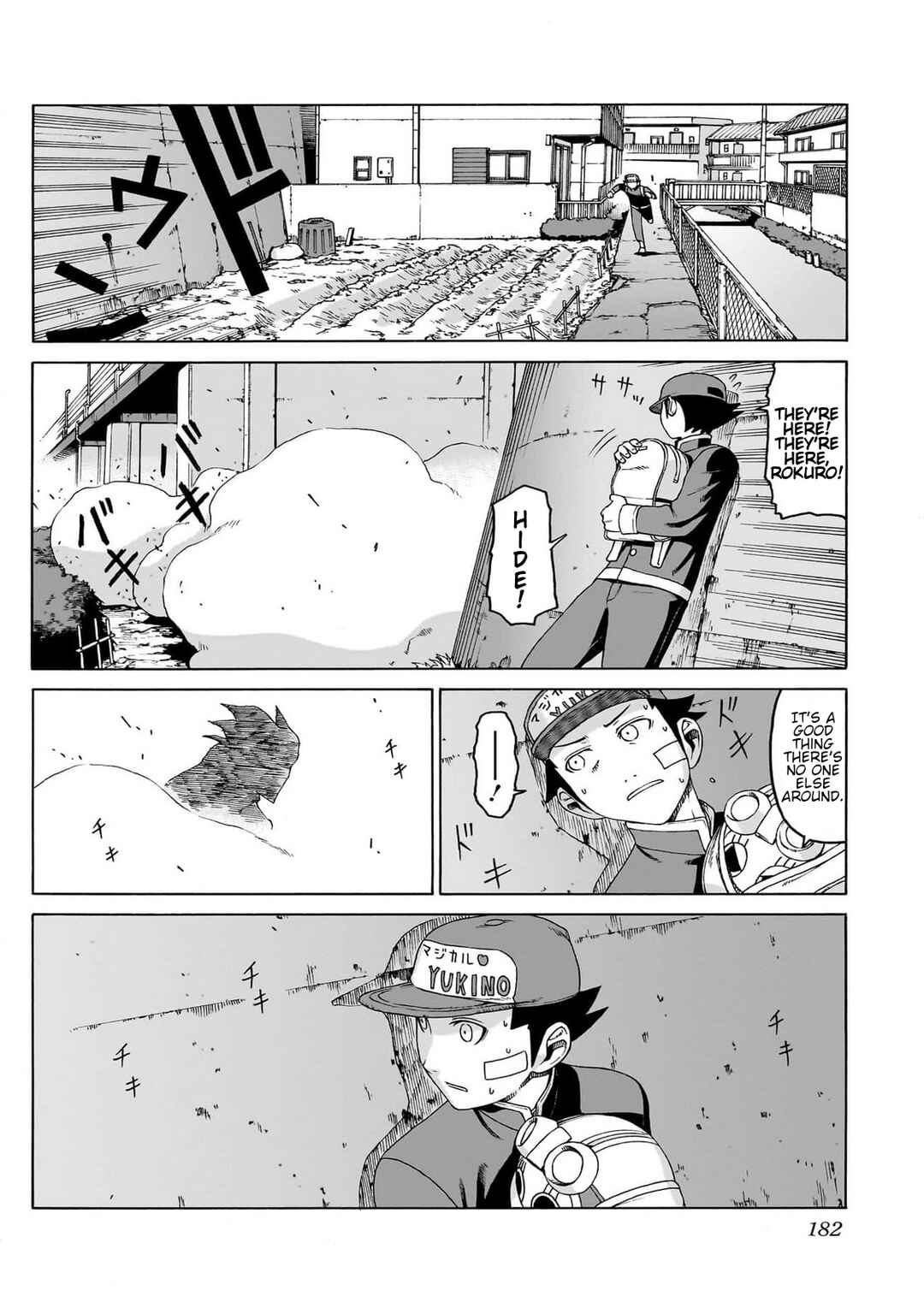 Seigi no Rokugou Chapter 4 - Page 18