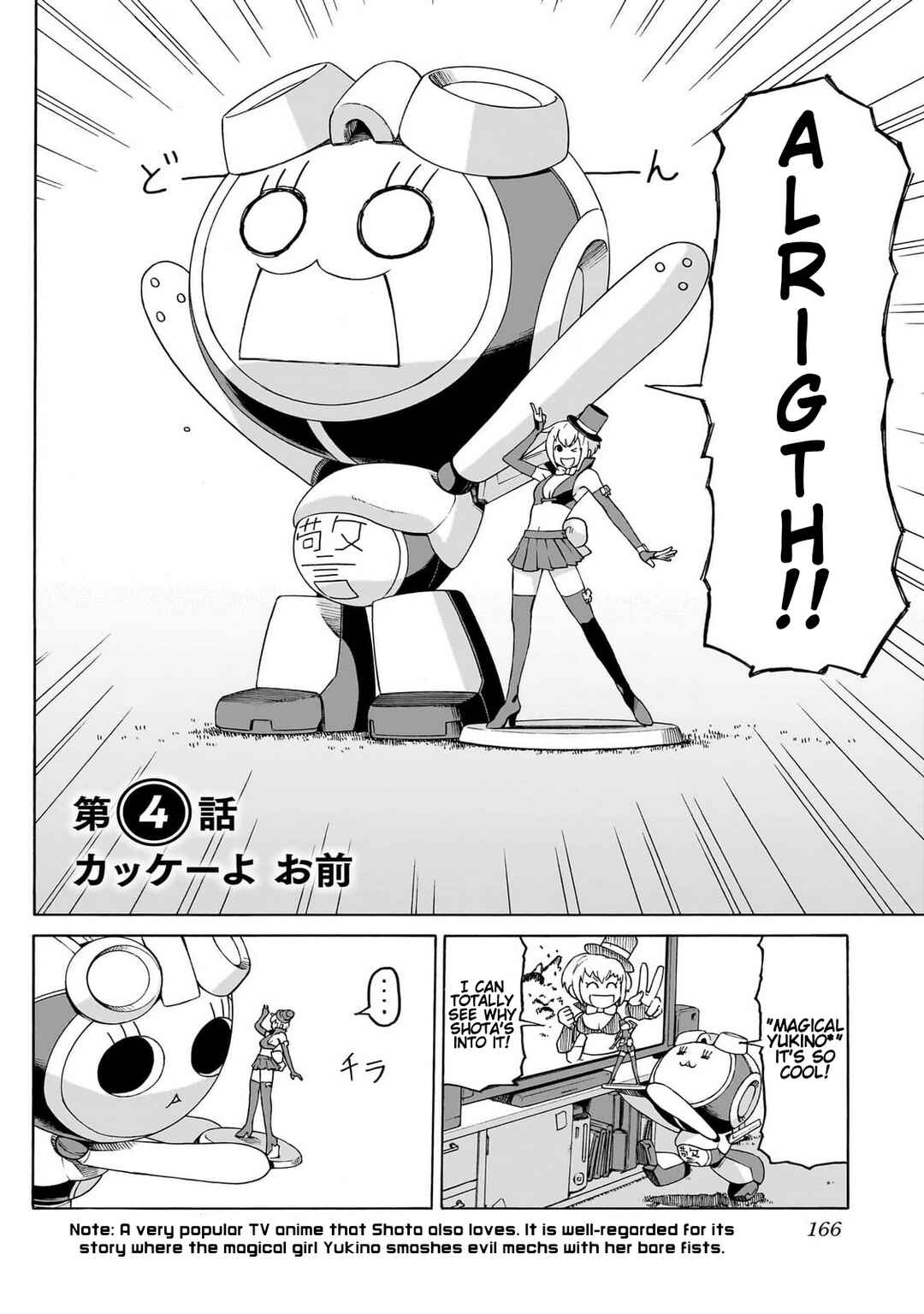 Seigi no Rokugou Chapter 4 - Page 2
