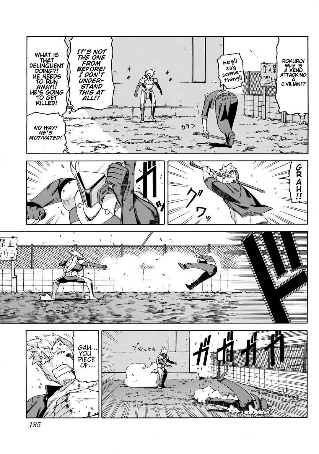 Seigi no Rokugou Chapter 4 - Page 21