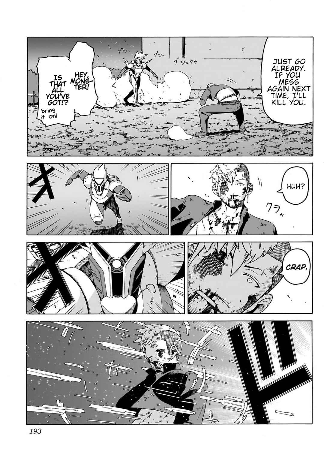 Seigi no Rokugou Chapter 4 - Page 29