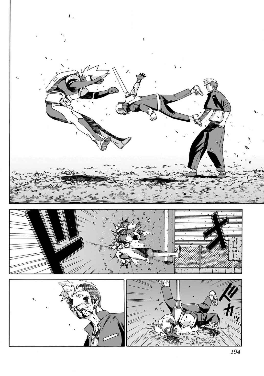 Seigi no Rokugou Chapter 4 - Page 30