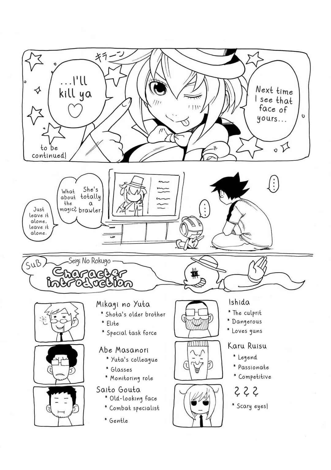 Seigi no Rokugou Chapter 4 - Page 50