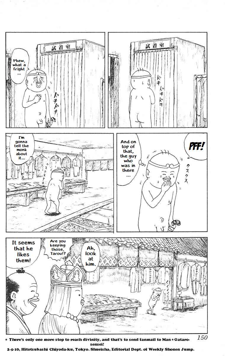 Chinyuuki Chapter 7 - Page 14
