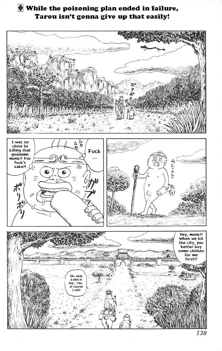 Chinyuuki Chapter 7 - Page 2