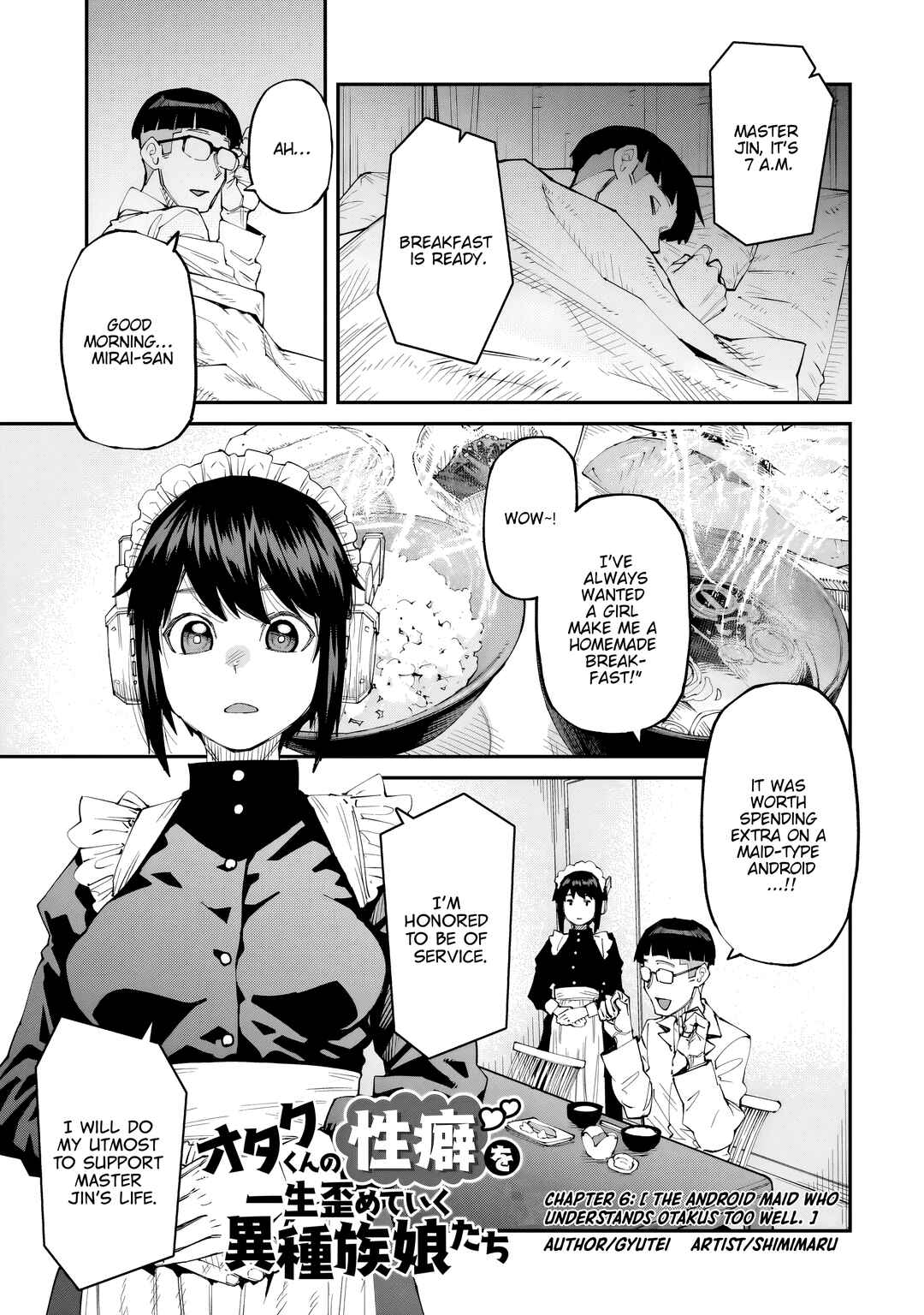 Otaku-kun no Seiheki o Isshou Yugamete Iku Ishuzoku Musume-tachi Chapter 6 - Page 2