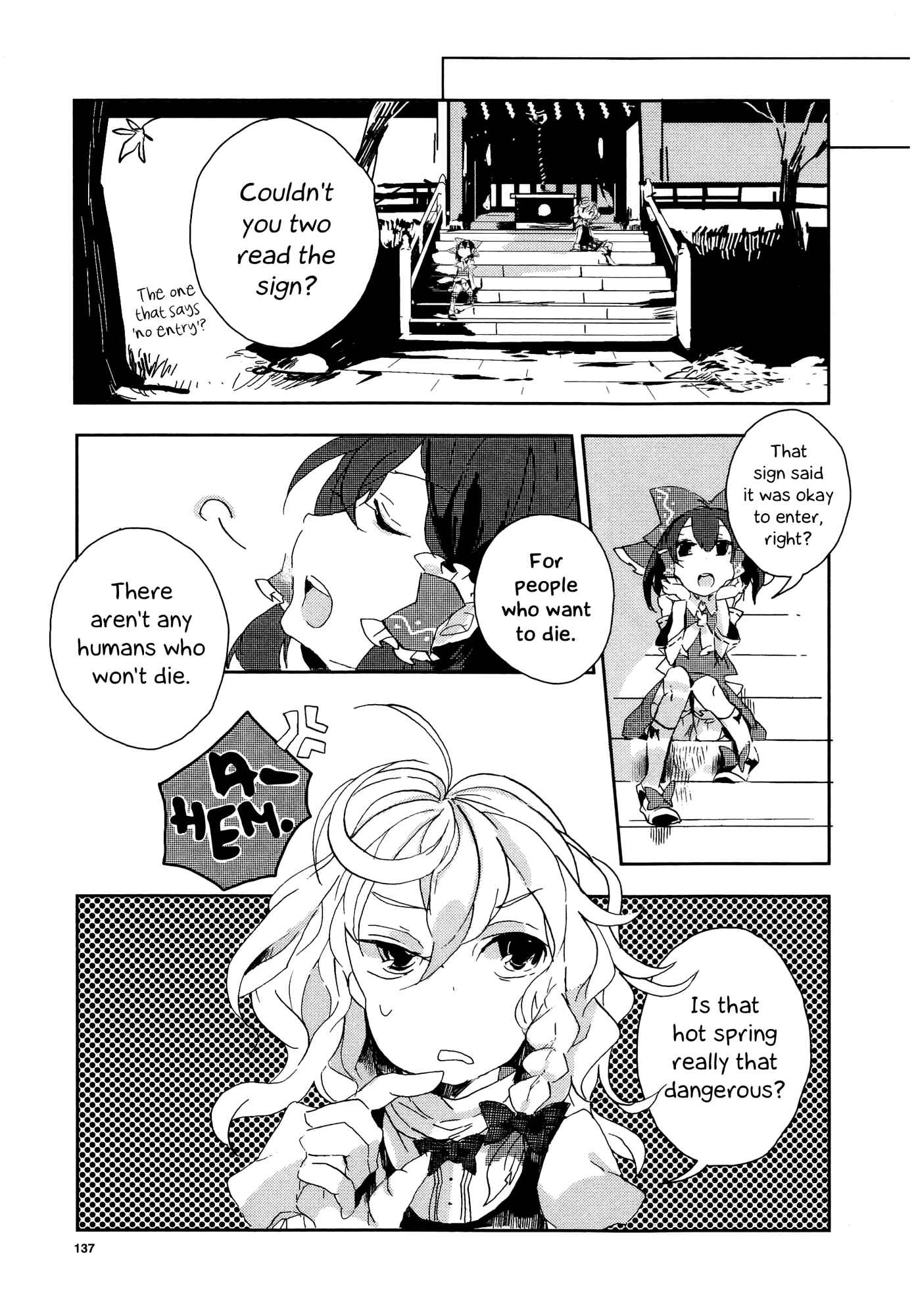 Touhou Ibara Kasen ~ Wild and Horned Hermit. Chapter 3 - Page 17