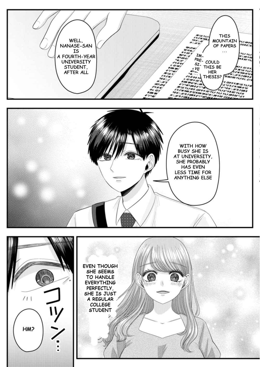Nanase-san no Koi ga Ijou Chapter 32 - Page 5