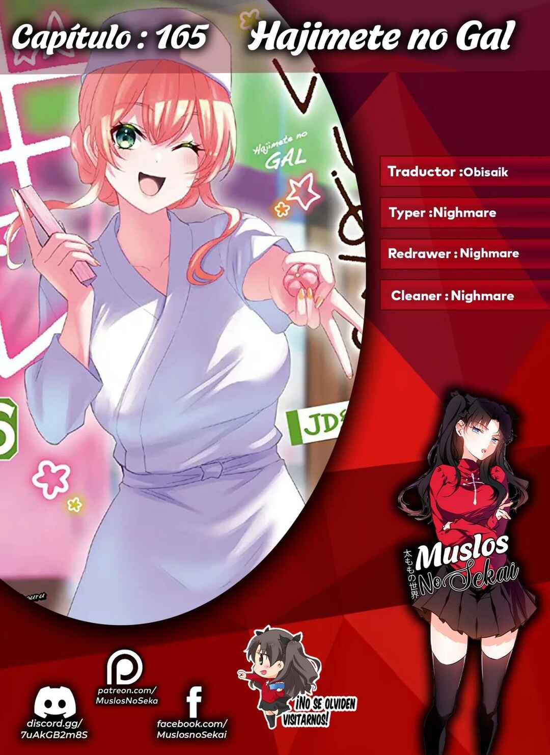 Hajimete no Gal Chapter 165 - Page 1