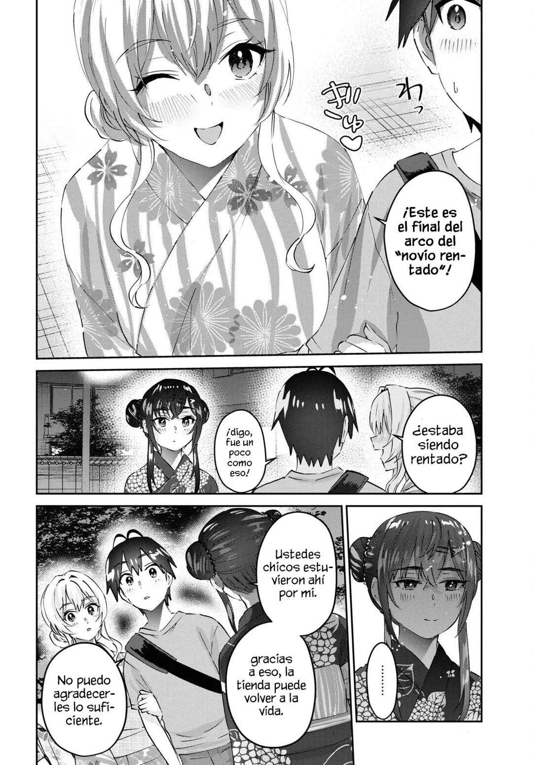 Hajimete no Gal Chapter 165 - Page 20