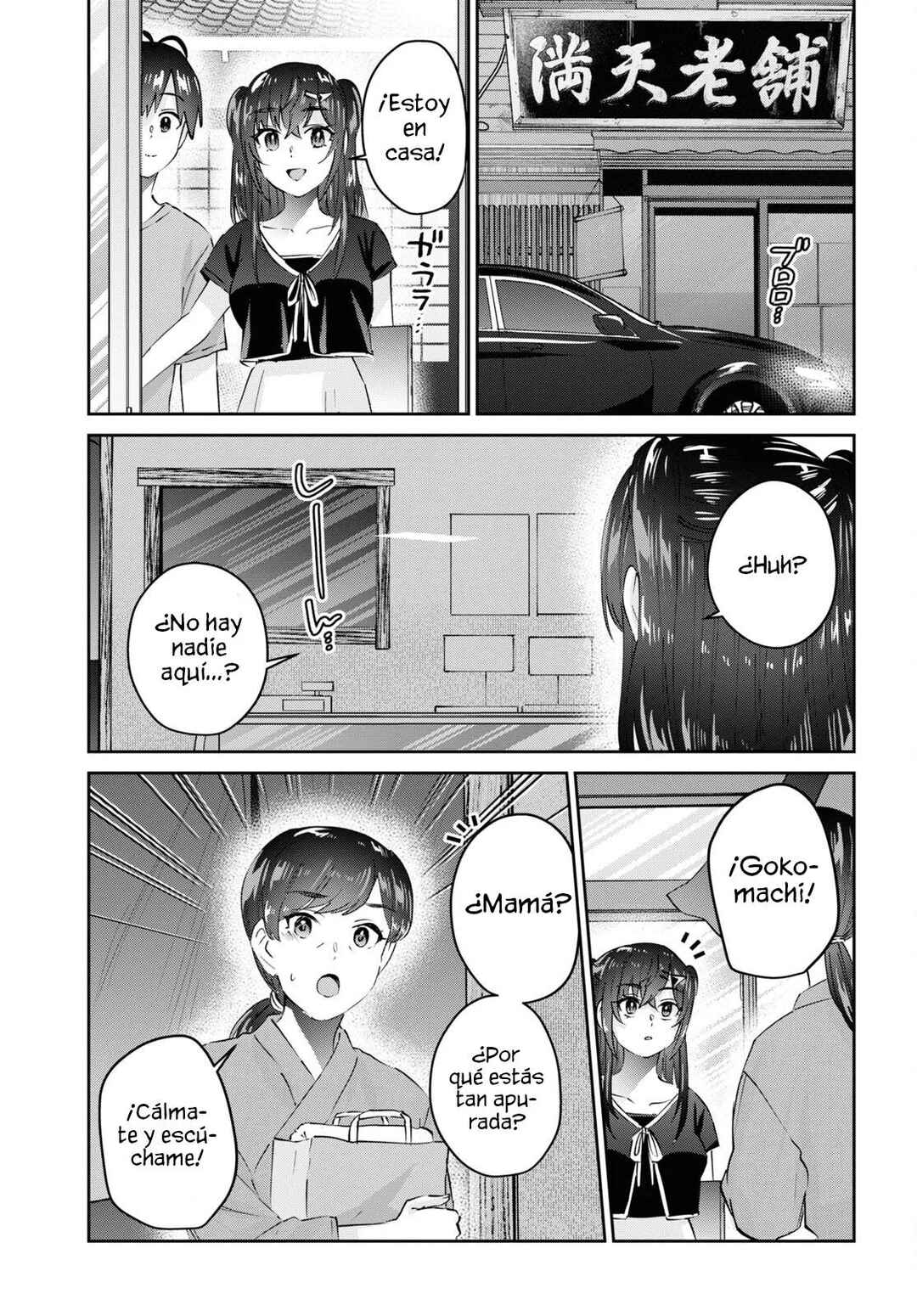 Hajimete no Gal Chapter 165 - Page 5
