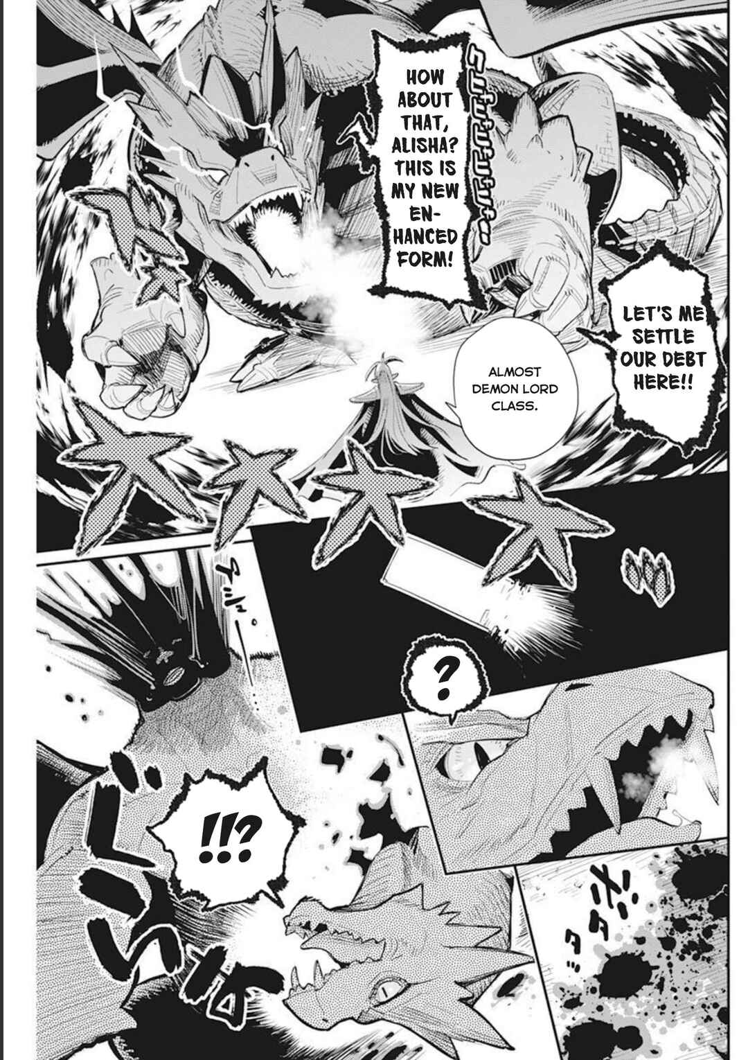 S-Rank Monster no "Behemoth" dakedo, Neko to Machigawarete Elf Musume no Pet to Shite Kurashitemasu Chapter 50 - Page 14