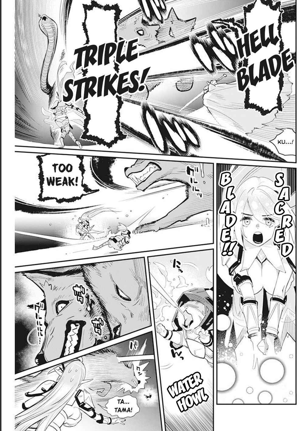 S-Rank Monster no "Behemoth" dakedo, Neko to Machigawarete Elf Musume no Pet to Shite Kurashitemasu Chapter 50 - Page 4