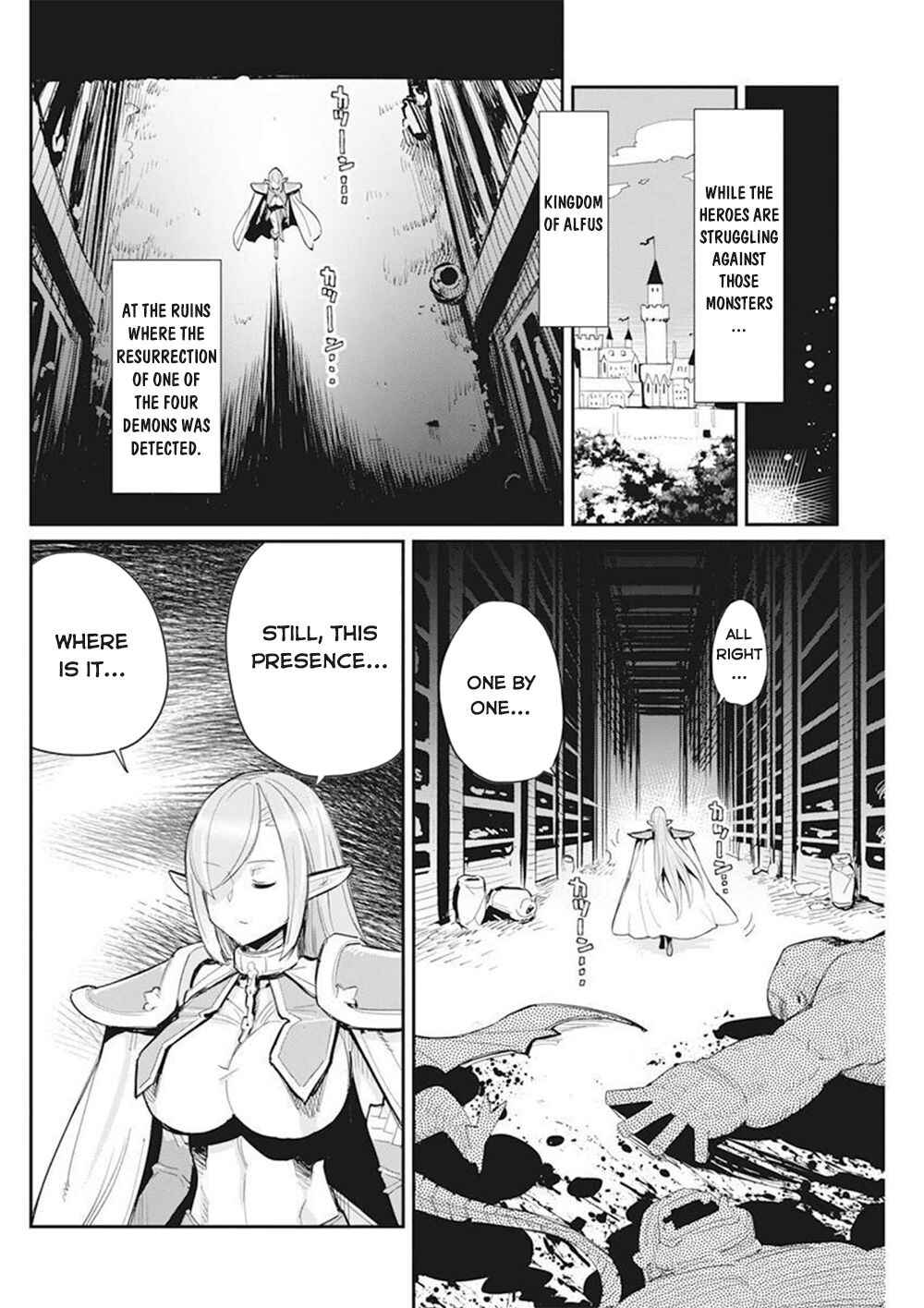 S-Rank Monster no "Behemoth" dakedo, Neko to Machigawarete Elf Musume no Pet to Shite Kurashitemasu Chapter 50 - Page 9