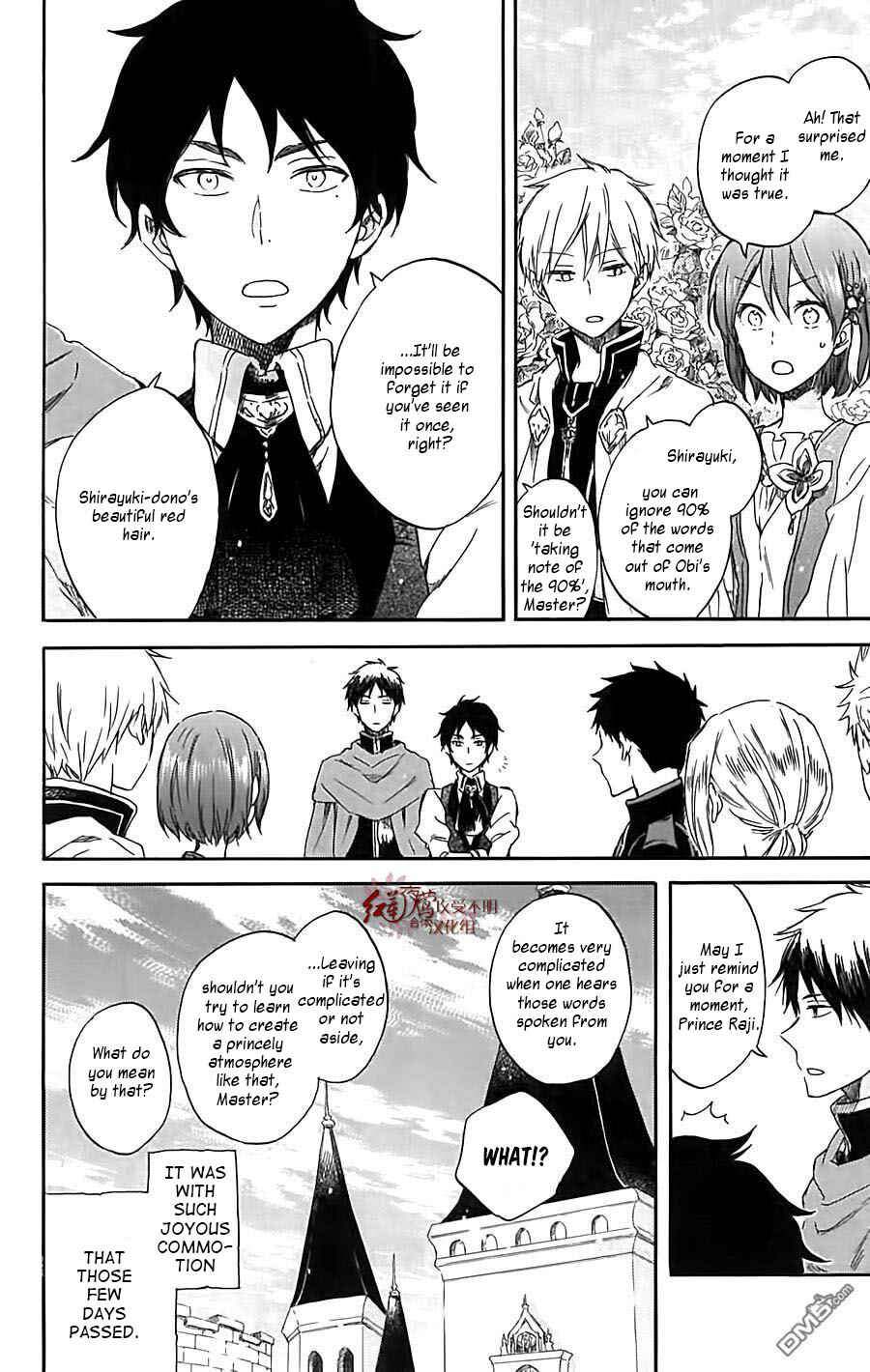 Akagami no Shirayukihime Chapter 79.5 - Page 10