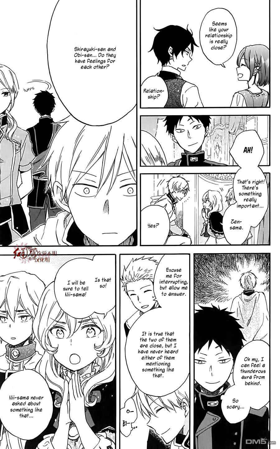 Akagami no Shirayukihime Chapter 79.5 - Page 7