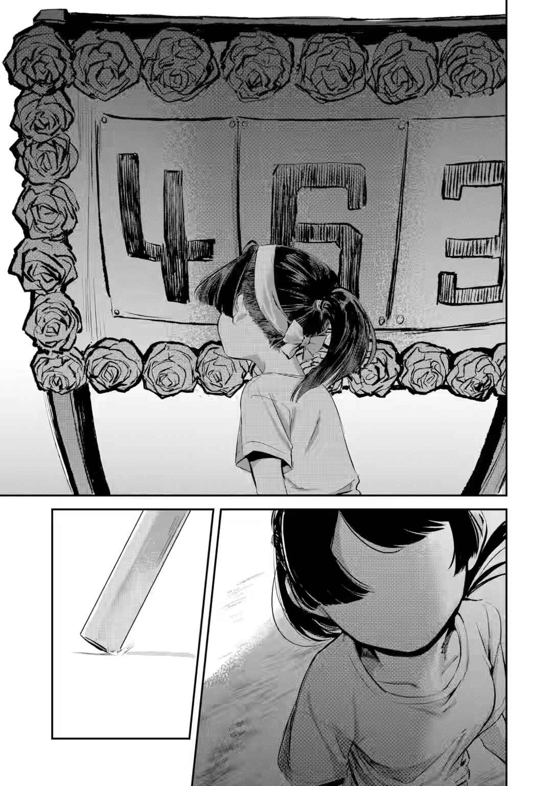 Tonari no Wakao-san wa Miesou de Mienai Chapter 15 - Page 11