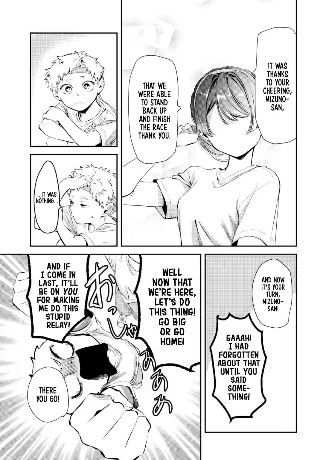 Tonari no Wakao-san wa Miesou de Mienai Chapter 15 - Page 5