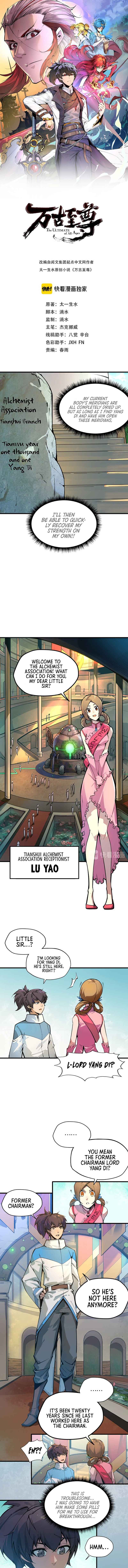 Zhè Yí Shì Wǒ Yào Dāng Zhì Zūn Chapter 2 - Page 3