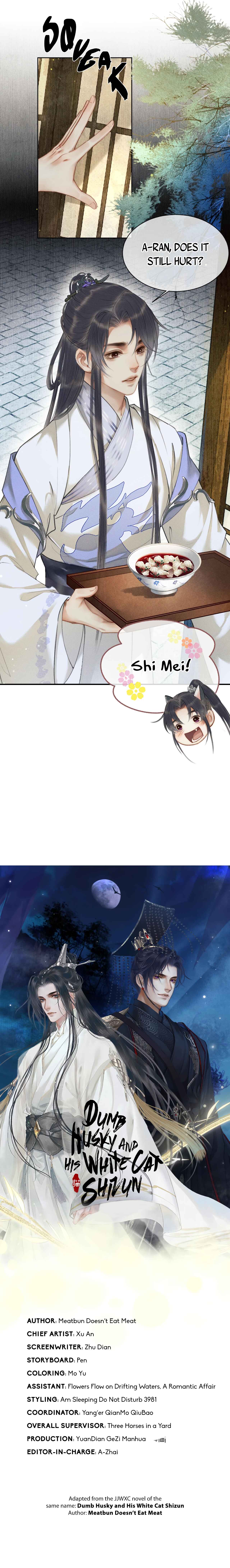 The Husky and His White Cat Shizun Chapter 8 - Page 2