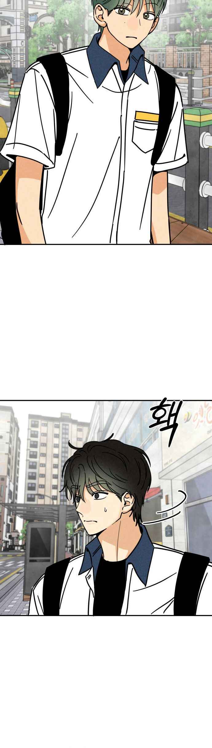 Top Dog Kim Jian Chapter 12 - Page 25