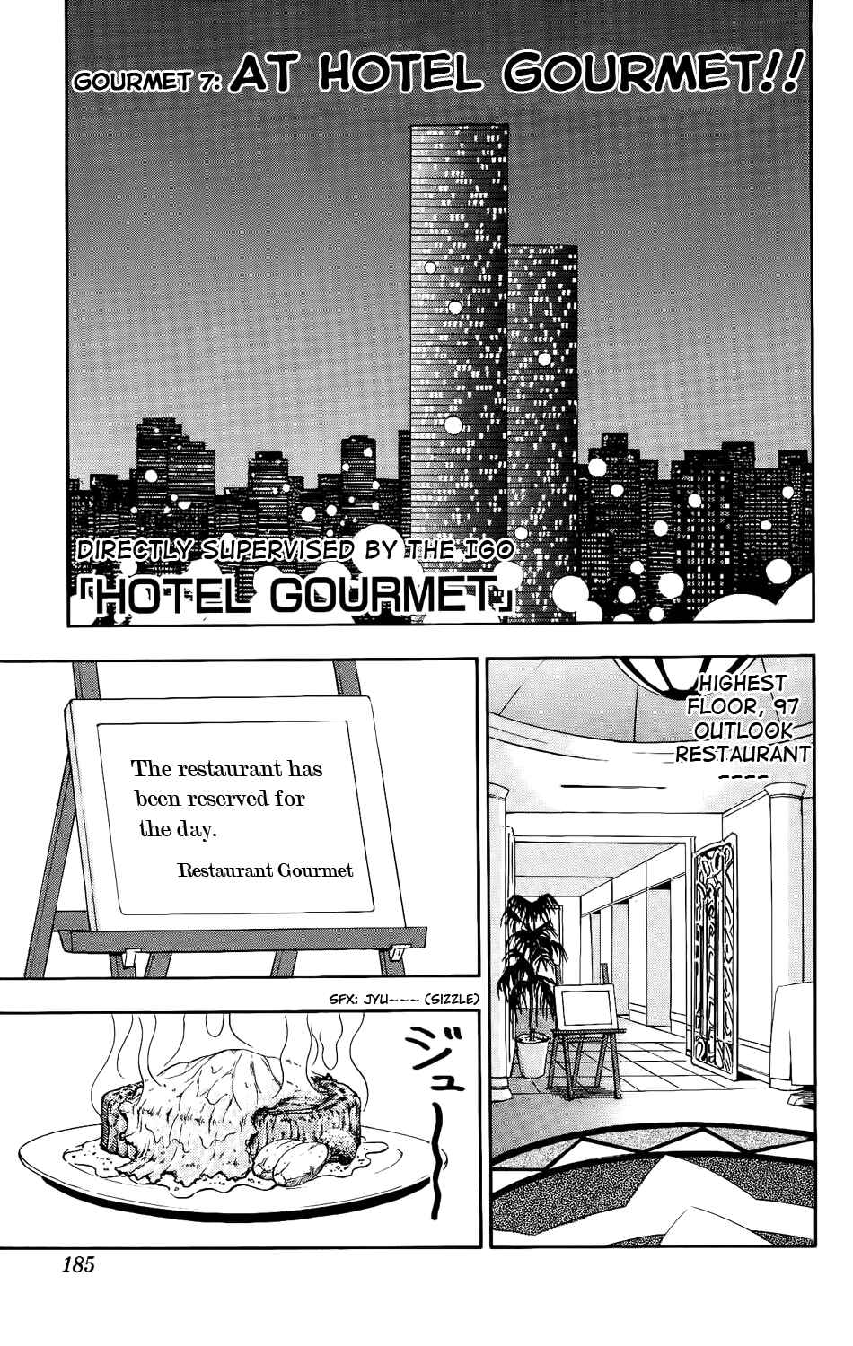TORIKO Chapter 7 - Page 1