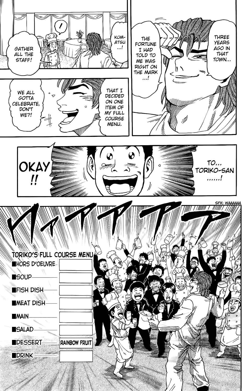 TORIKO Chapter 7 - Page 17