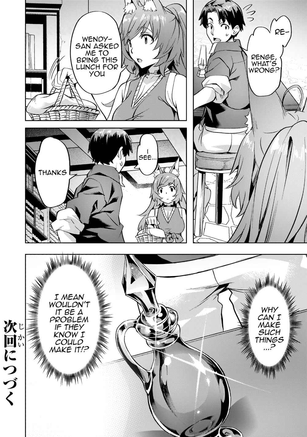 Isekai de Slow Life o (Ganbou) Chapter 28 - Page 21