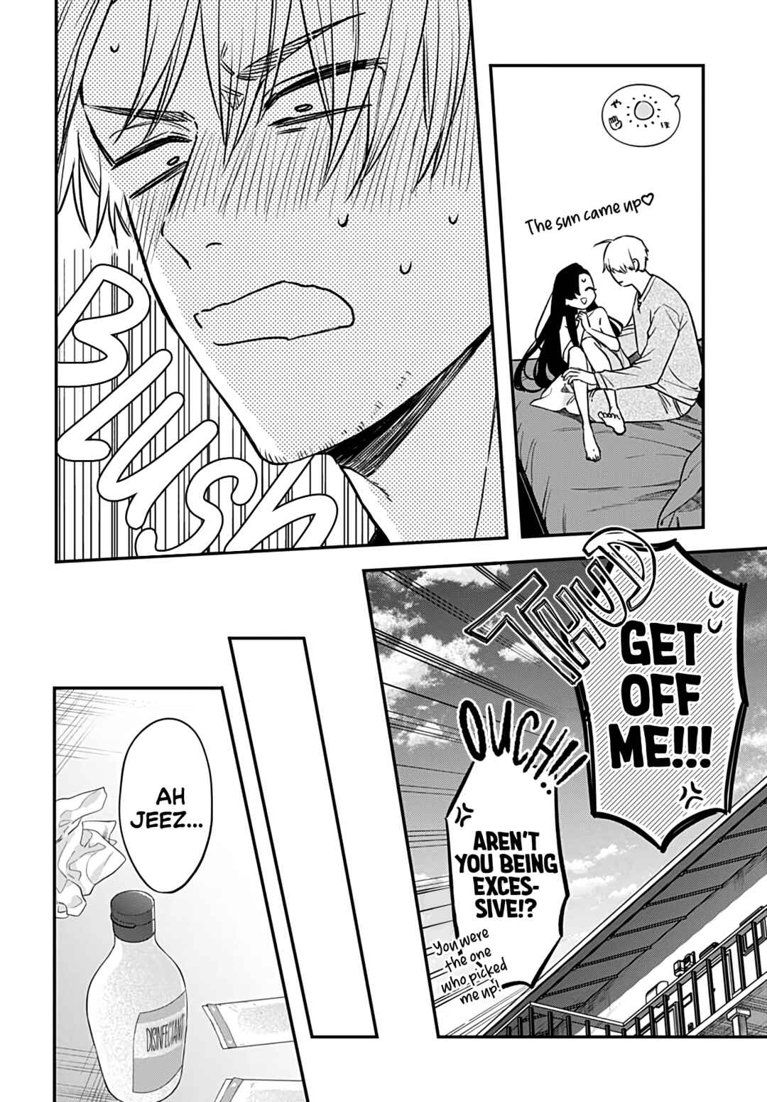 Mii-chan wa Kawaretai Chapter 6 - Page 12