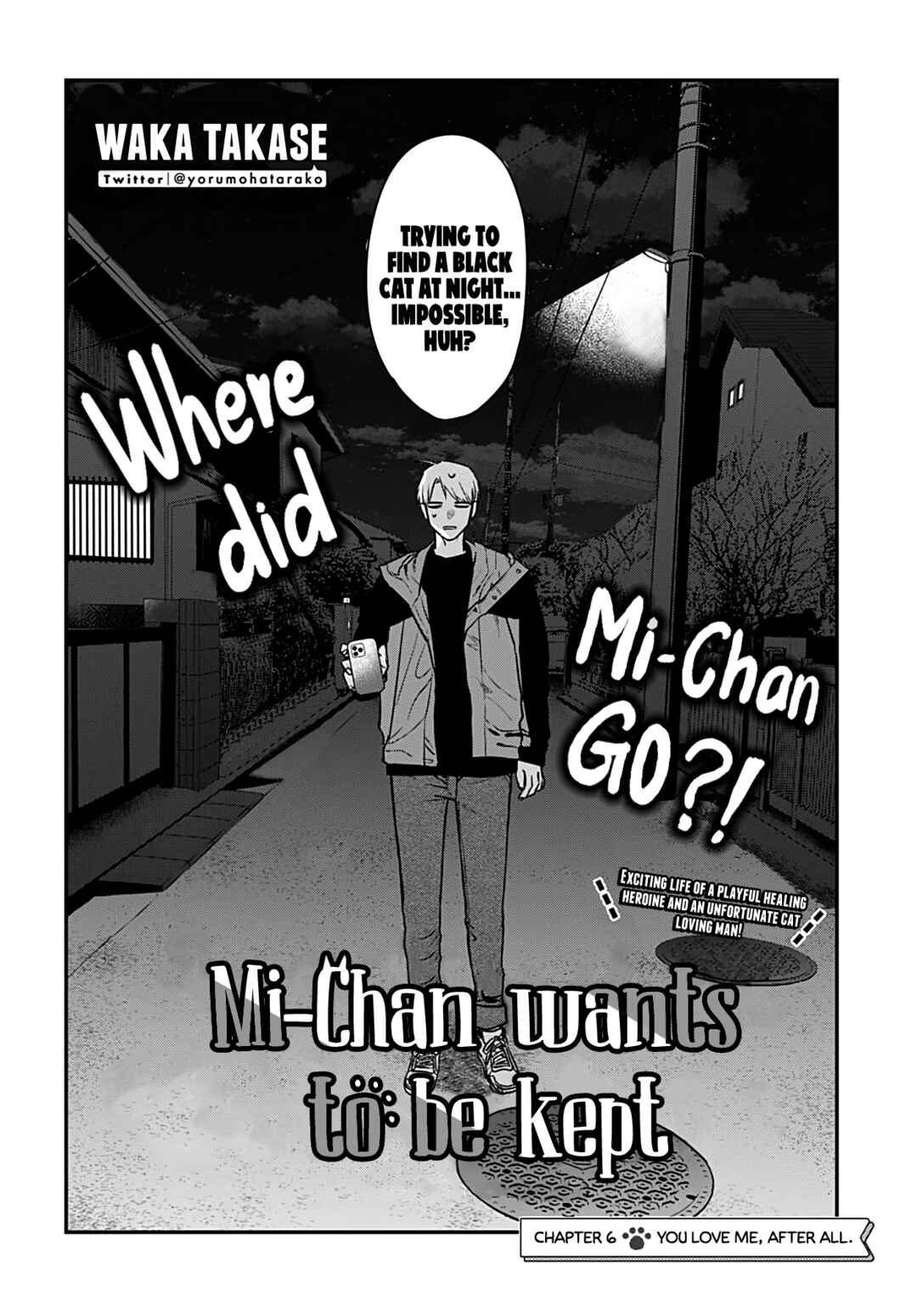 Mii-chan wa Kawaretai Chapter 6 - Page 3