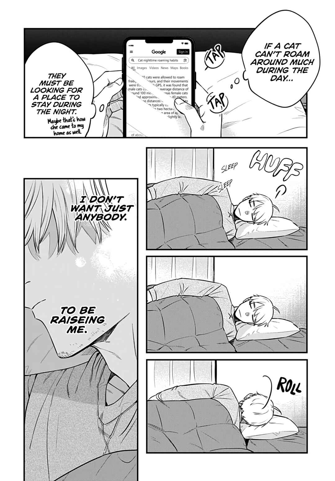 Mii-chan wa Kawaretai Chapter 6 - Page 5