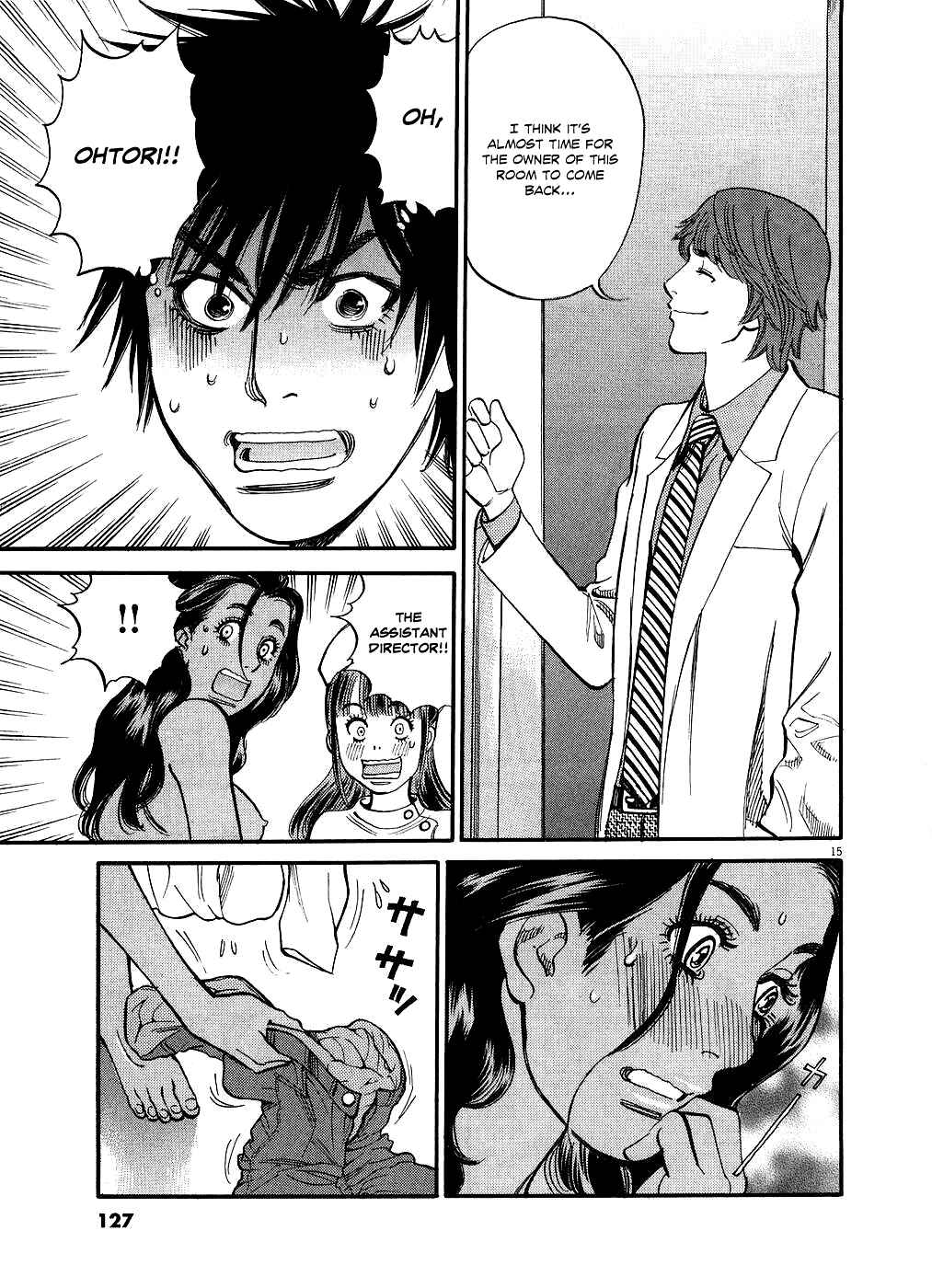 Look at this S! Cupid's Prank Chapter 47 - Page 14
