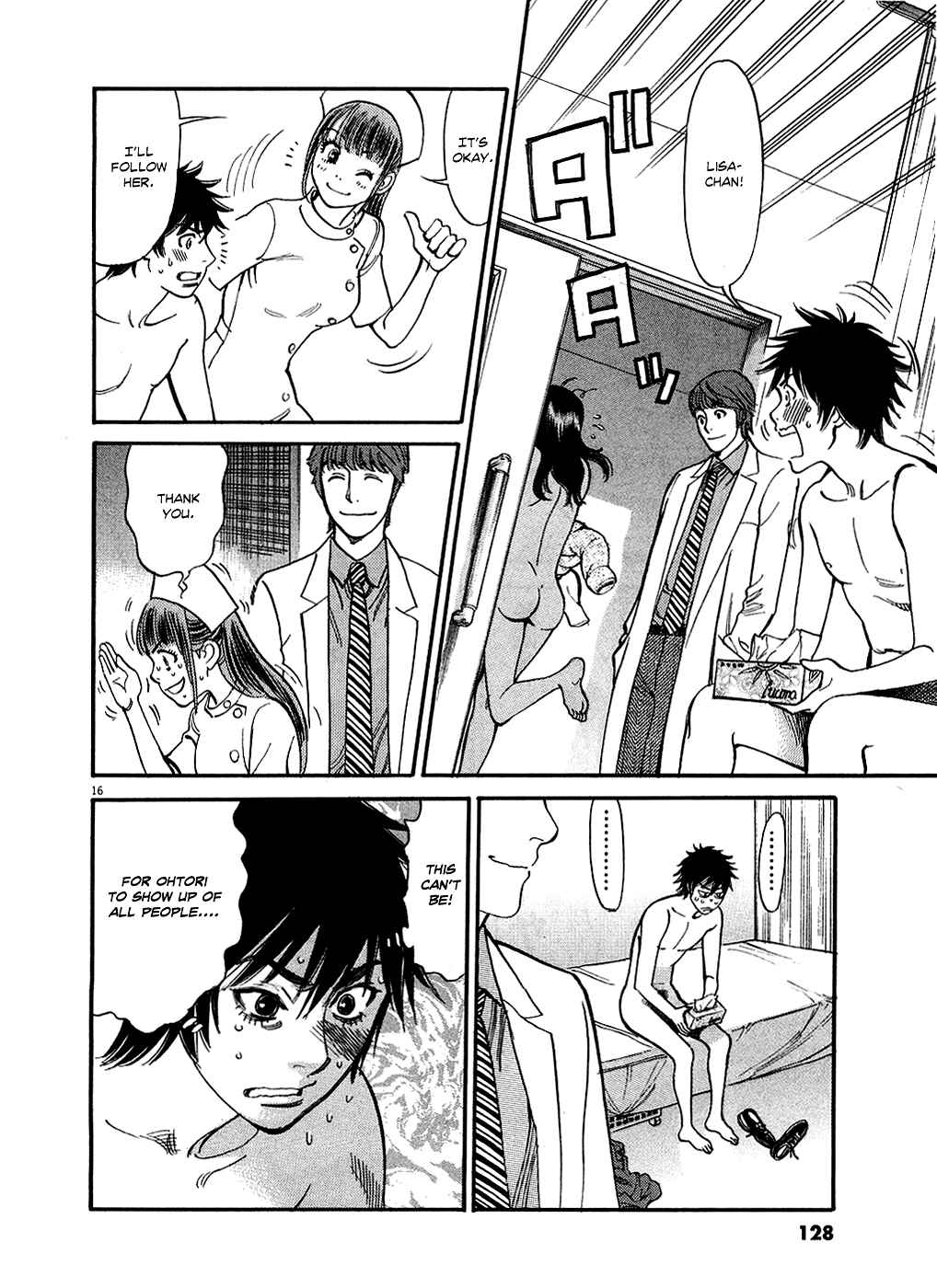 Look at this S! Cupid's Prank Chapter 47 - Page 15