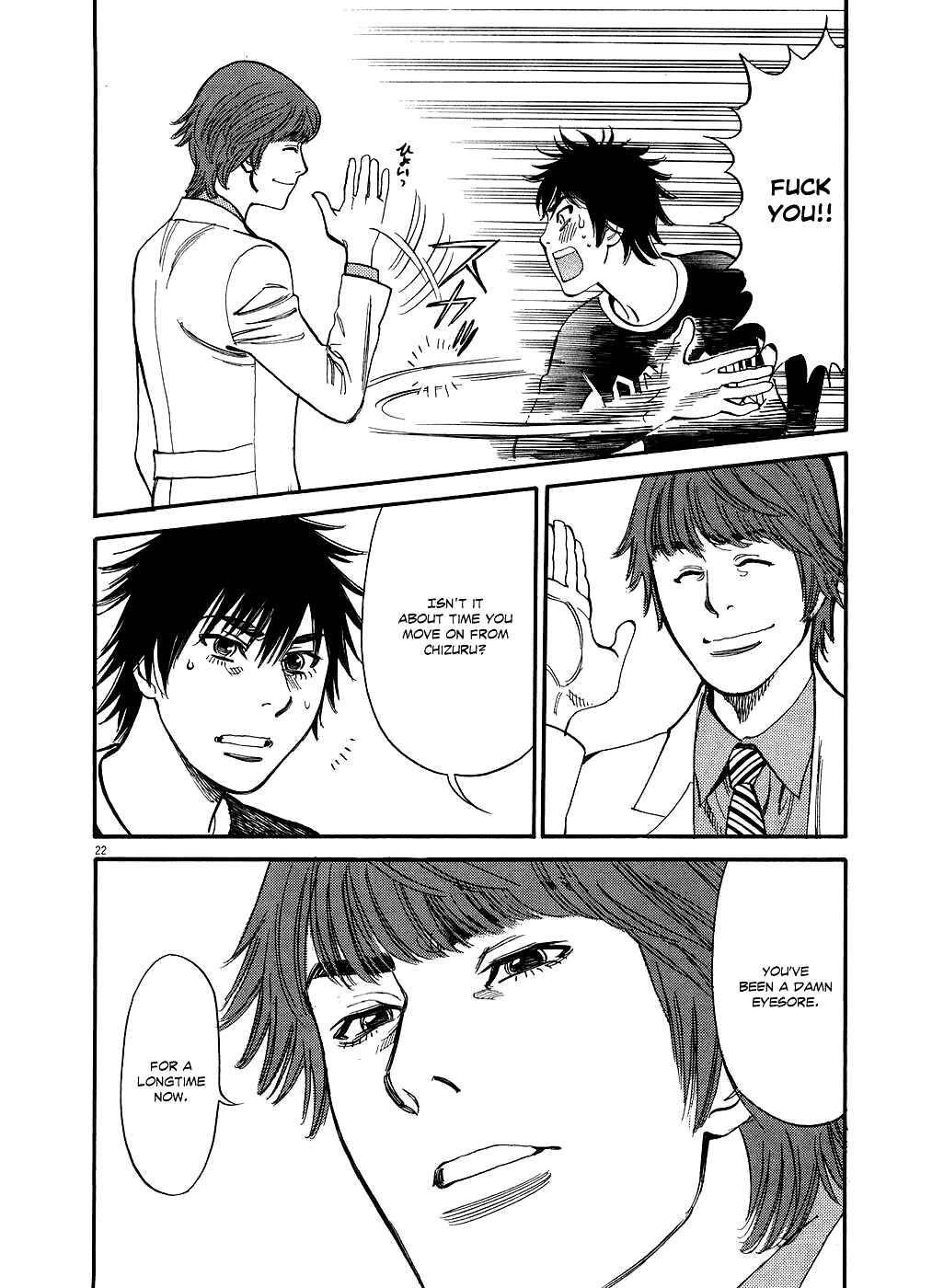 Look at this S! Cupid's Prank Chapter 47 - Page 21