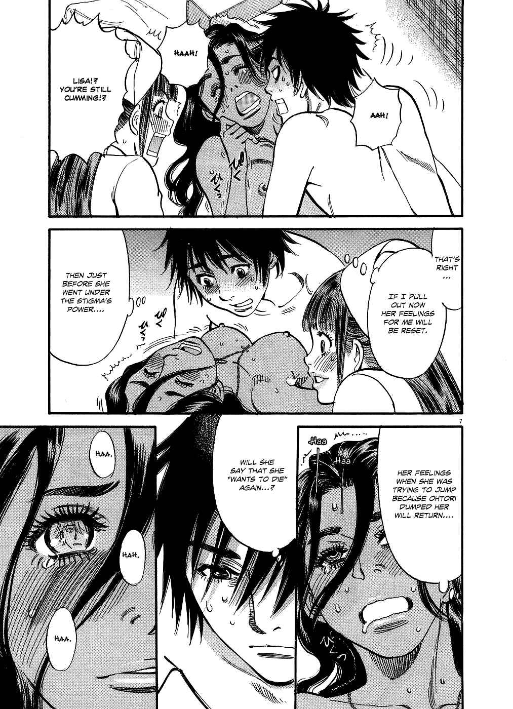 Look at this S! Cupid's Prank Chapter 47 - Page 6