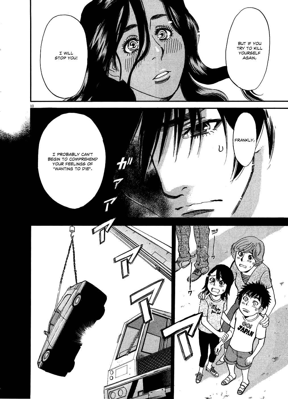 Look at this S! Cupid's Prank Chapter 47 - Page 9