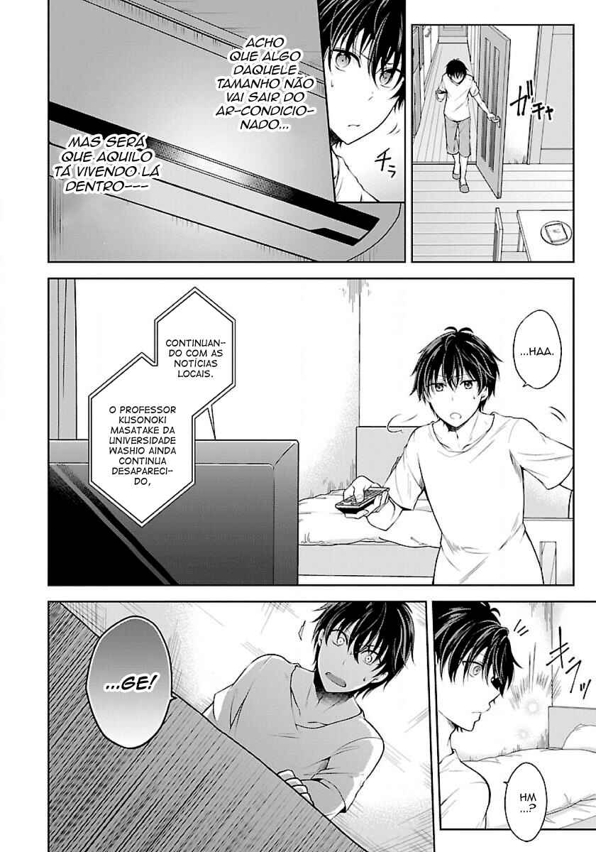 Namae no nai Kaibutsu - Kumo to Shoujo to Ryoki Satsujin Chapter 1.1 - Page 14