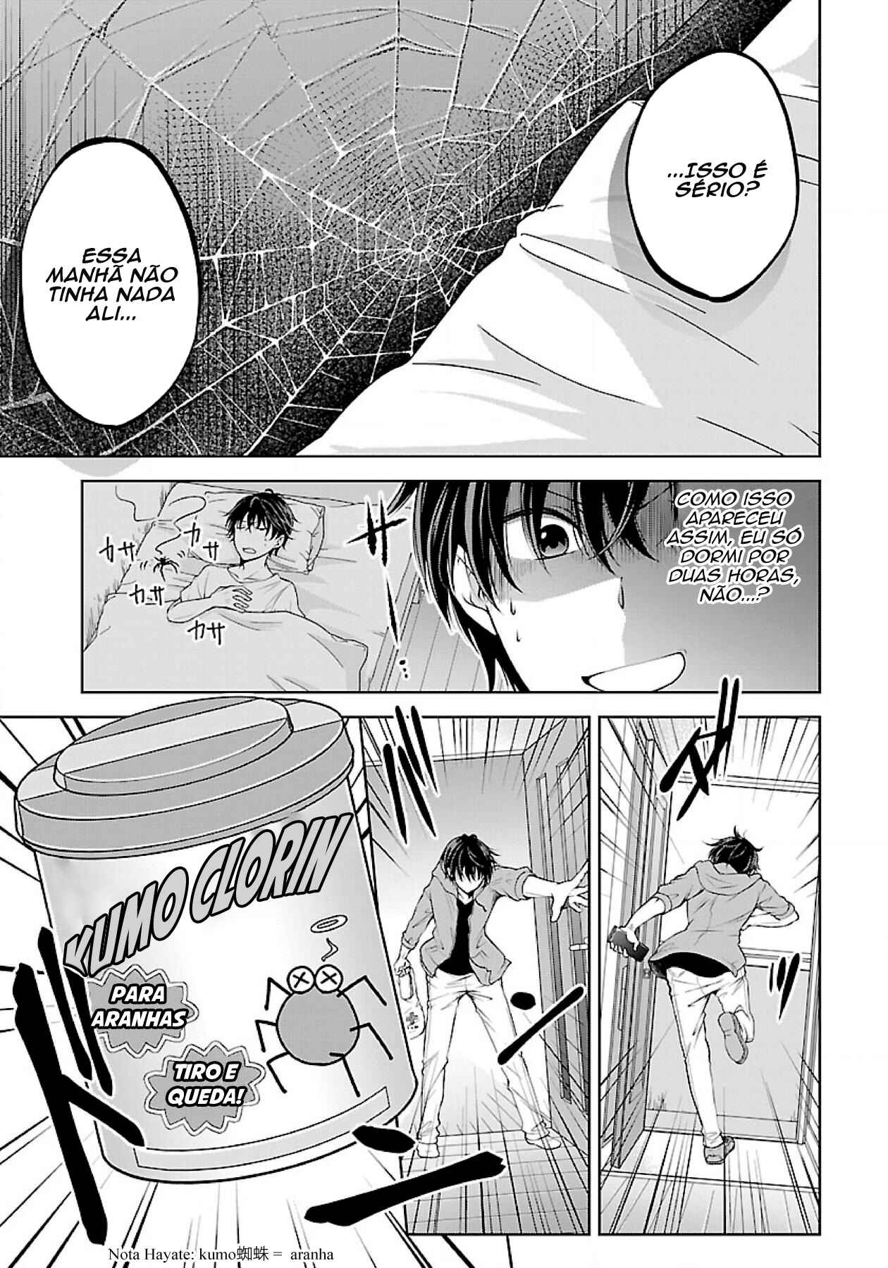 Namae no nai Kaibutsu - Kumo to Shoujo to Ryoki Satsujin Chapter 1.1 - Page 15