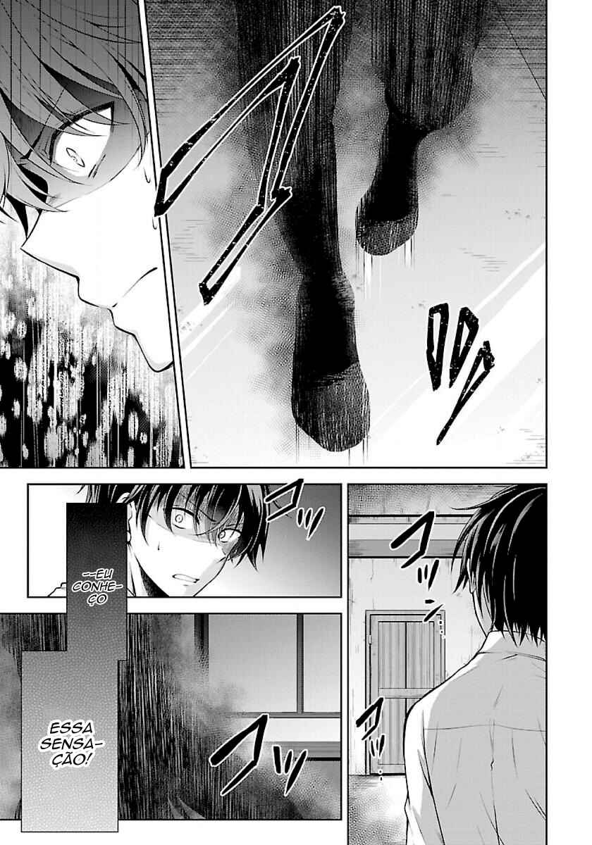 Namae no nai Kaibutsu - Kumo to Shoujo to Ryoki Satsujin Chapter 1.1 - Page 4
