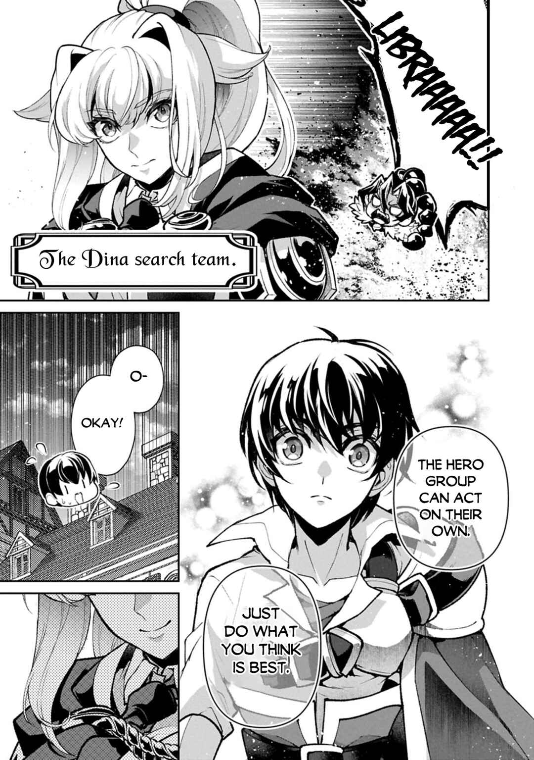 Yasei no Last Boss ga Arawareta! Chapter 51.2 - Page 14