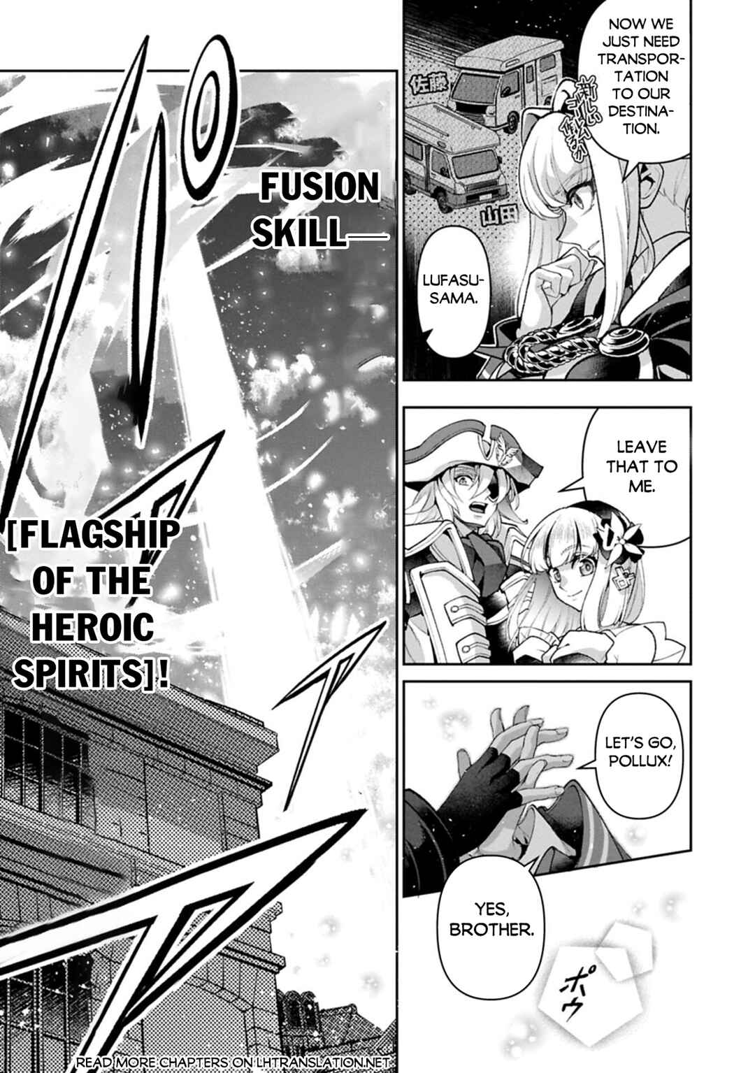 Yasei no Last Boss ga Arawareta! Chapter 51.2 - Page 20
