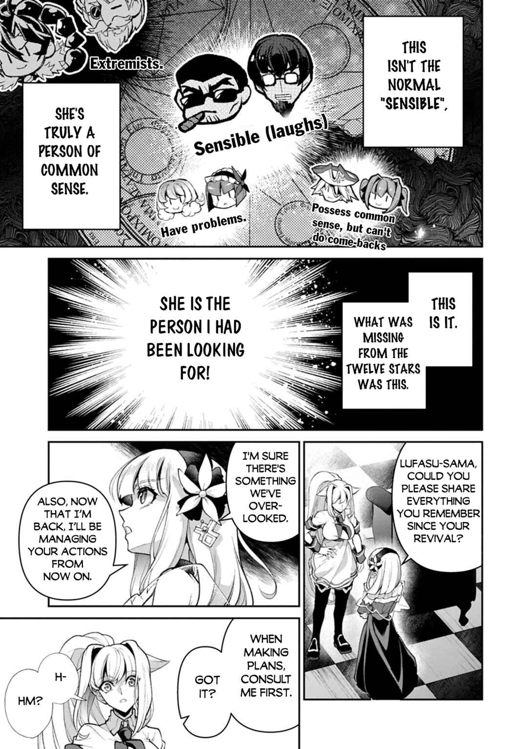 Yasei no Last Boss ga Arawareta! Chapter 51.2 - Page 6