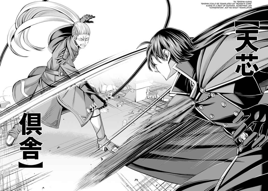 Henkyou no Majutsushi, Satori wo Hiraki Daikenja to Naru ~Demo Deshi-tachi ga Mujikaku ni Yuuwaku suru kara Sorosoro Genkai desu...~ Chapter 1 - Page 43