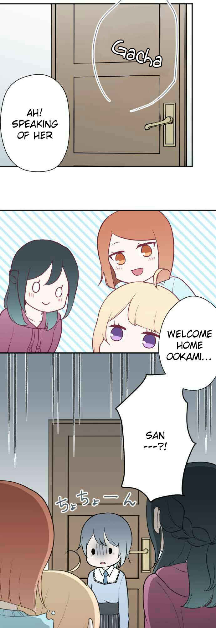 Ouji-sama Nante Iranai Chapter 92 - Page 18
