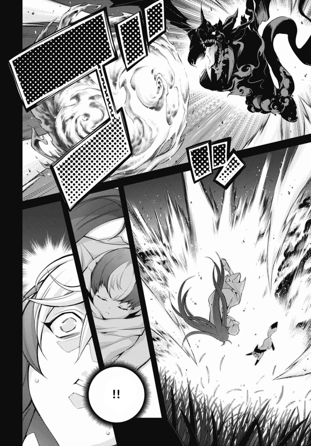 Yu☆Gi☆Oh! OCG STORIES Chapter 29 - Page 24