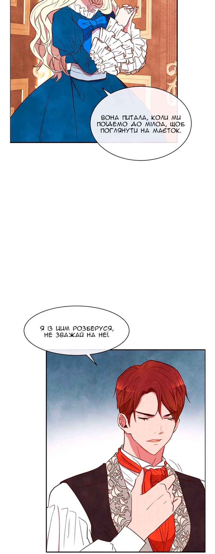 Ingrid, the White Deer Chapter 20 - Page 22