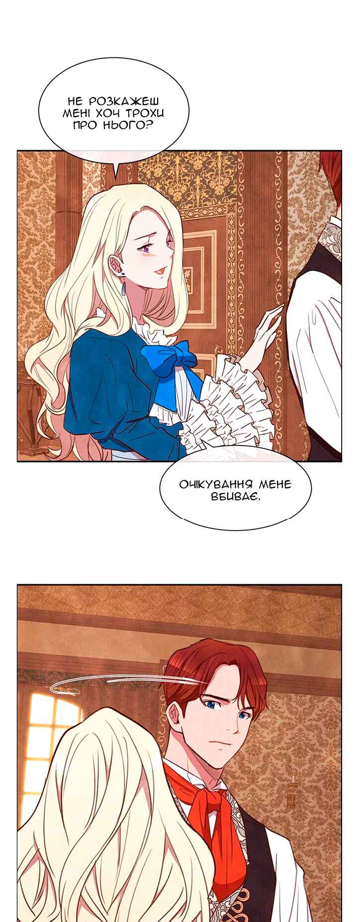 Ingrid, the White Deer Chapter 20 - Page 23