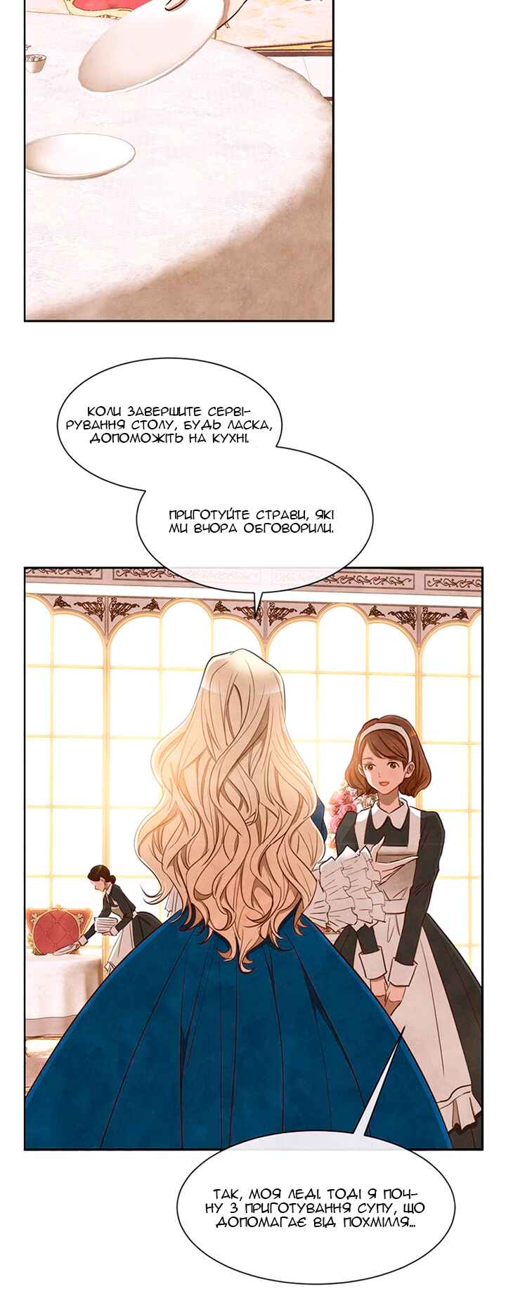 Ingrid, the White Deer Chapter 20 - Page 8